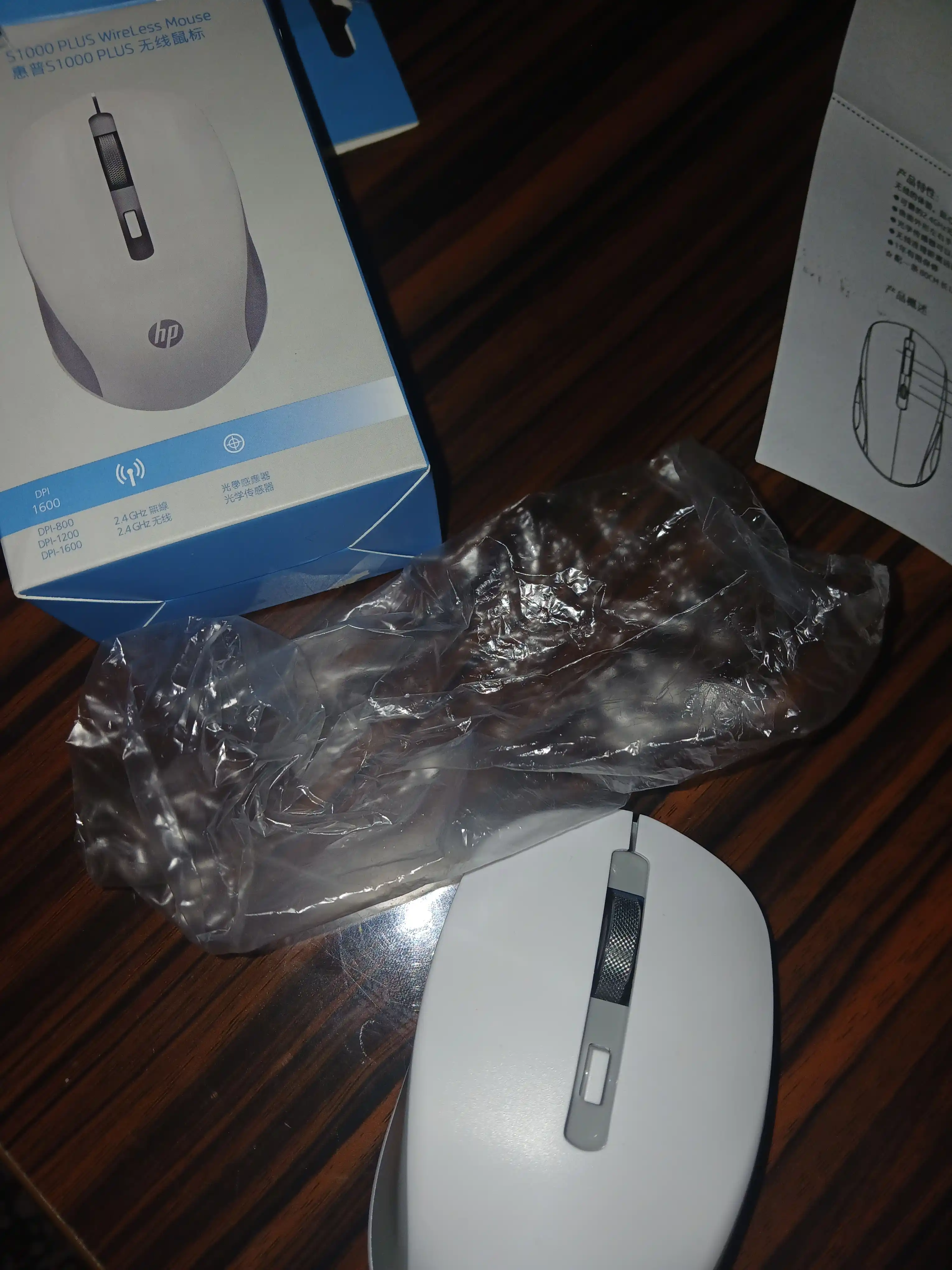 2.4G qo‘llab-quvvatlovchi HP S1000 PLUS simsiz va shovqinsiz sichqonchasi