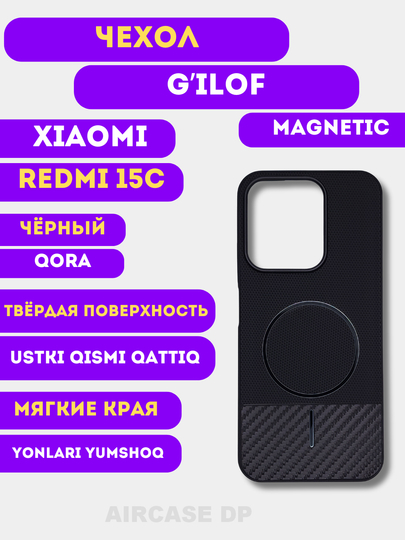 Xiaomi Redmi 15C uchun g'ilof, Mi, Case - 