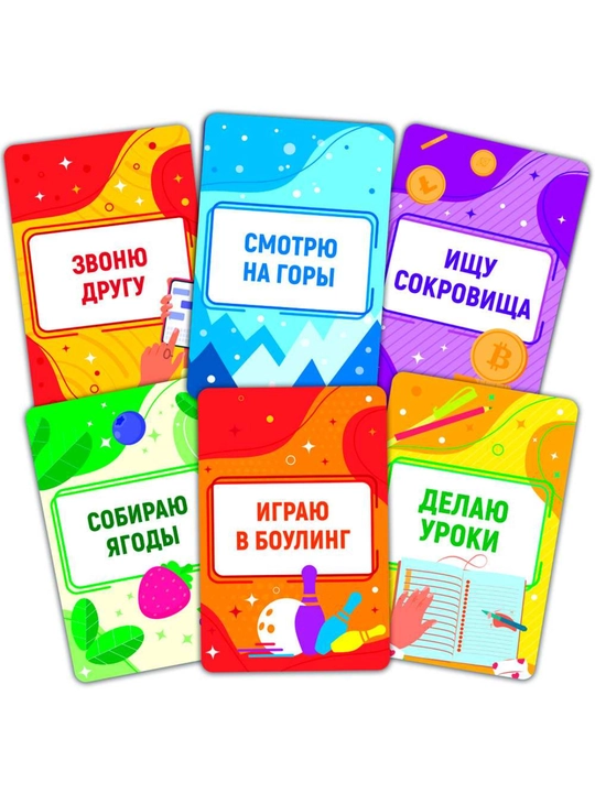 Что я делаю ?
