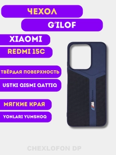 Синий меланж