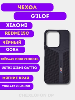 Тёмно-серый