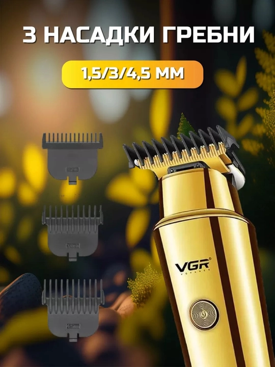 Professional soch va soqol olish uchun trimmer VGR V-947
