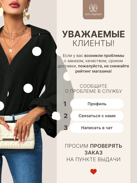 Qalin yengli ayollar bluzkasi — UNCHA STORE