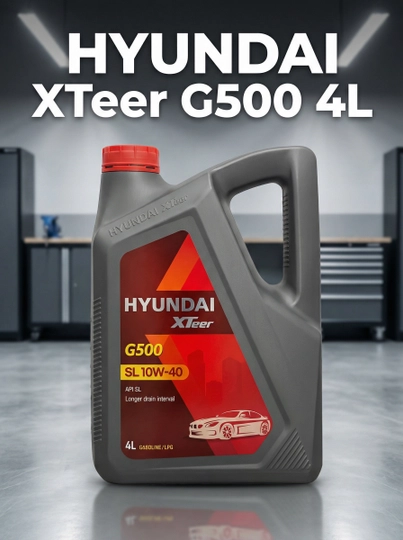 Моторное масло Hyundai XTeer G500 10W-40 API SL, бензин/газ, 4 л — ROYALPL-HYUNDAIXTEER