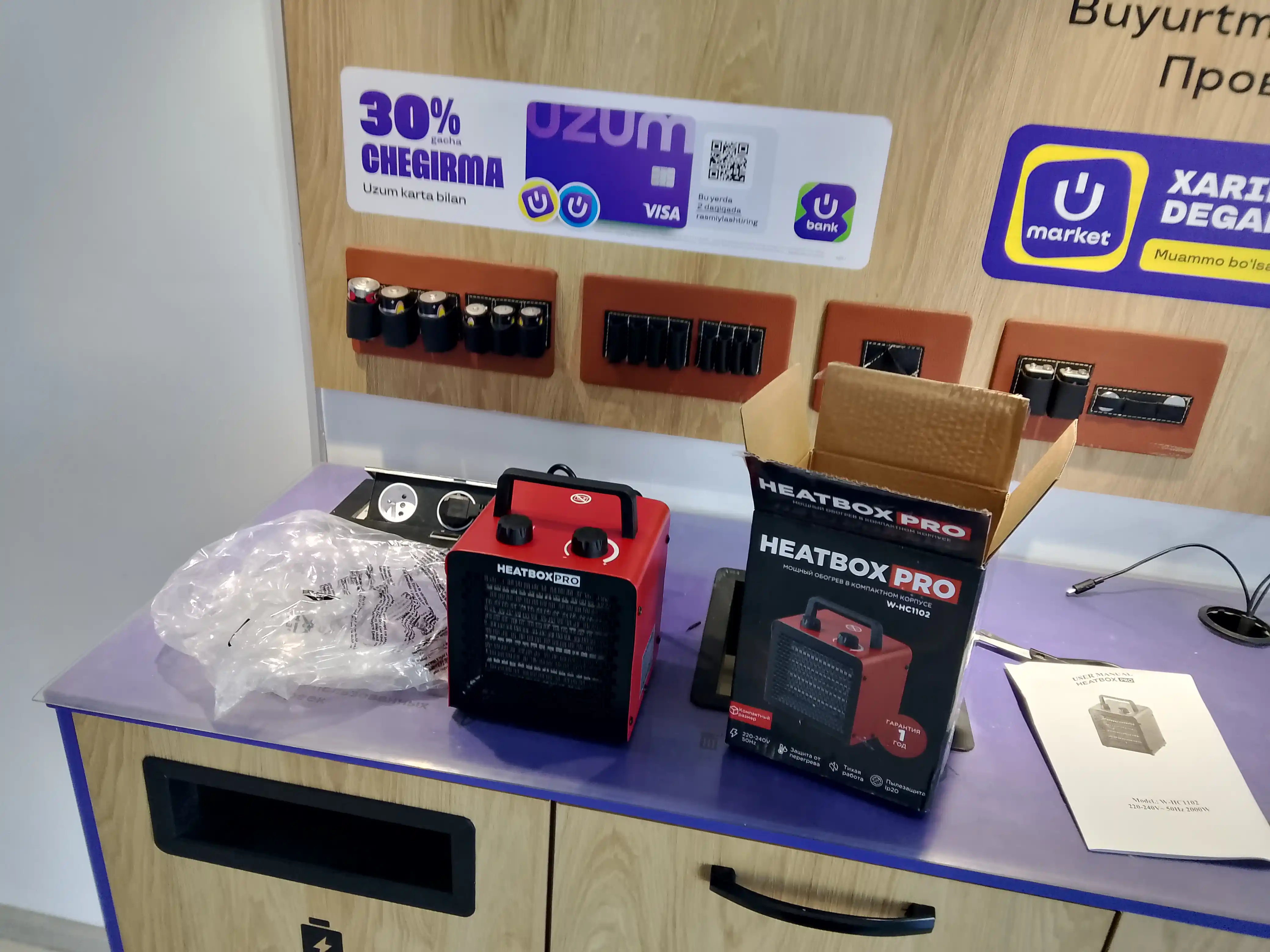 Тепловая пушка HEATBOX PRO 2000 Вт — керамический обогреватель до 25 м², 2 режима