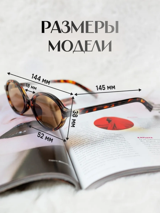 Очки MiuMiu для женщин и девочек
