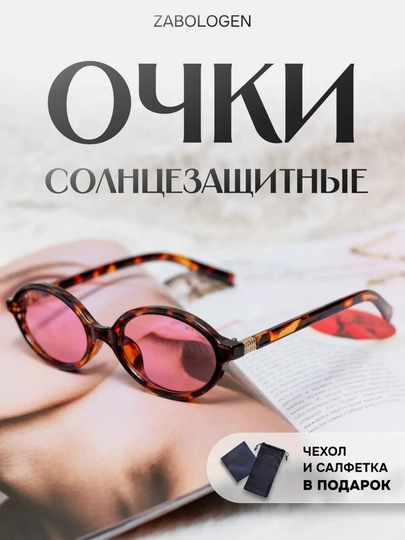 Женские солнцезащитные ретро очки MiuMiu, маленькая оправа oval cat eye, защита UV400 — EA7-MIUMIU-КОРИЧН