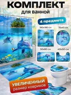 Морской