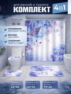 Фиолетовый