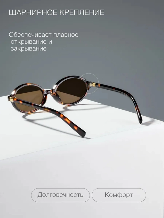 Женские очки MiuMiu для девочек и женщин