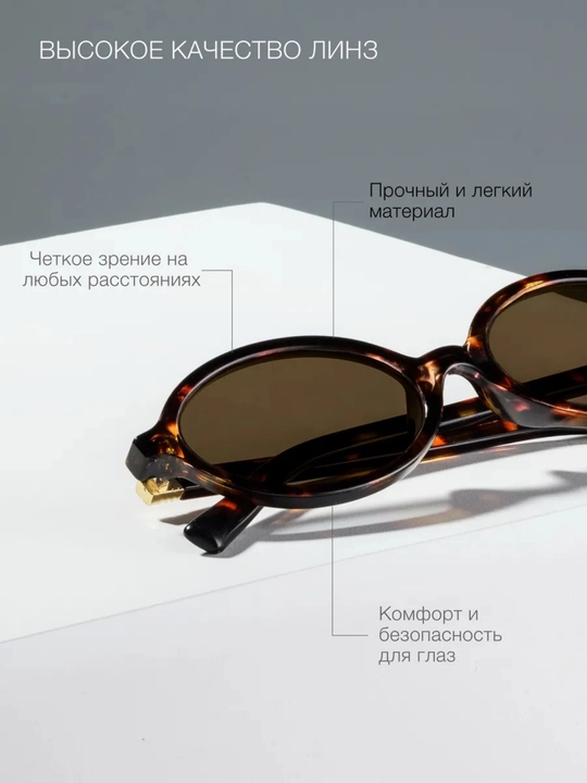 Женские очки MiuMiu для девочек и женщин