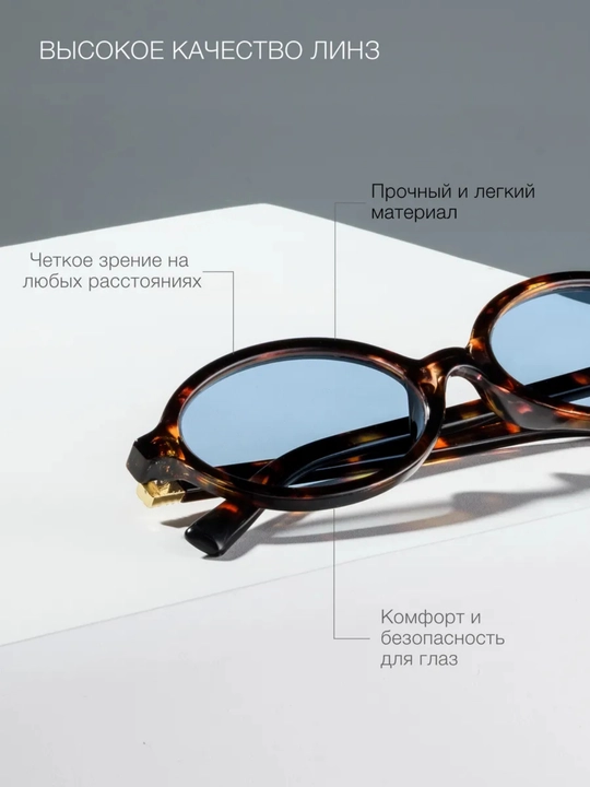Женские очки MiuMiu для девочек и женщин