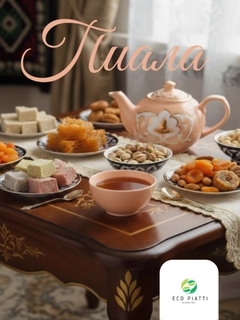 Манго