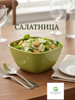 Лесной зеленый