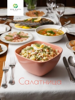Коралловый
