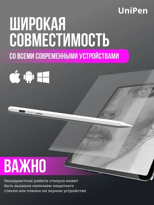 Universal stilus telefon va planshetlar uchun, Apple va Android uchun stylus