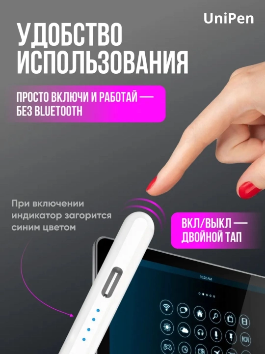 Universal stilus telefon va planshetlar uchun, Apple va Android uchun stylus
