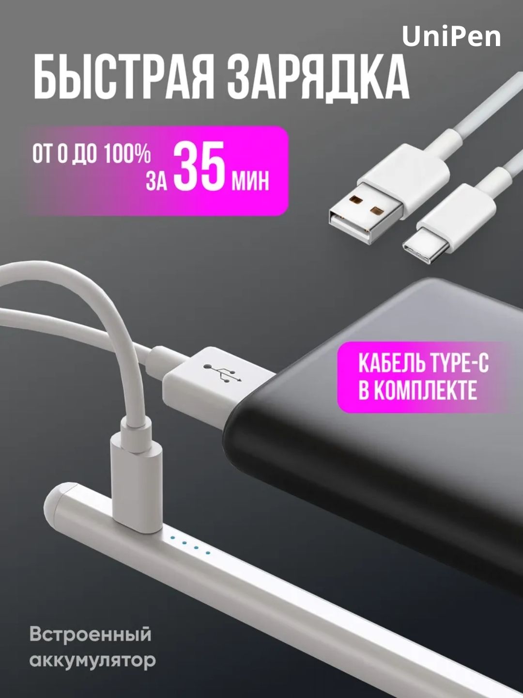Universal stilus telefon va planshetlar uchun, Apple va Android uchun stylus