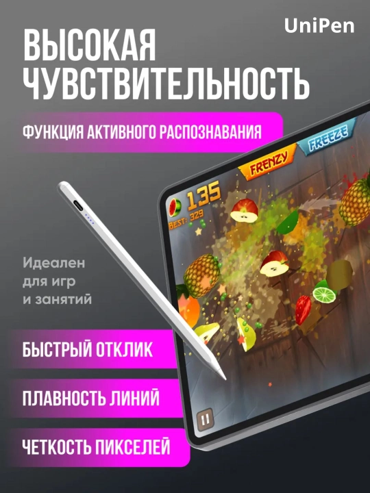 Universal stilus telefon va planshetlar uchun, Apple va Android uchun stylus