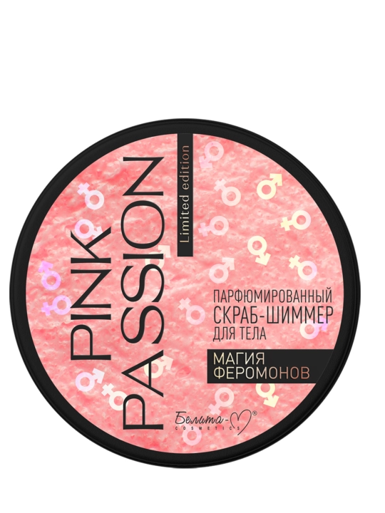 Tana uchun parfyumeriya hidli PINK PASSION Feromonlar sehri skrab-shimmer, 200 g