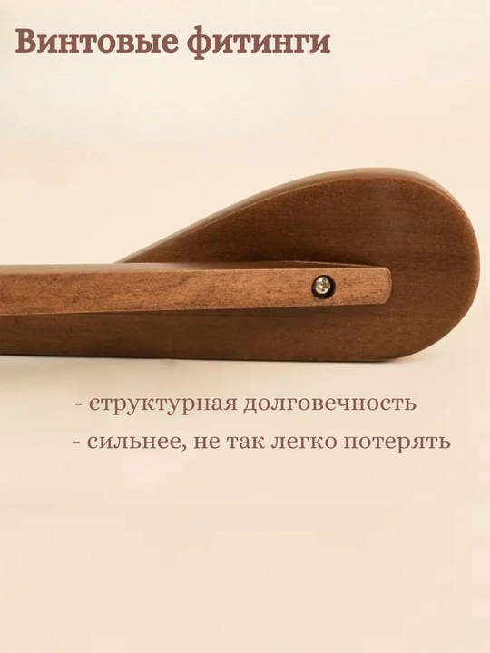 Деревянные вешалки с широкими плечами, 3 и 5 штук