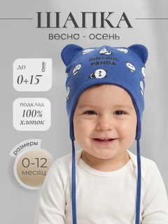 Темно-синий