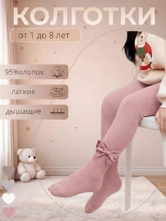 Конфетный