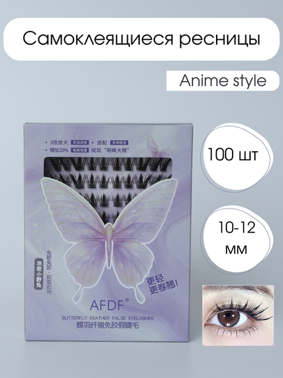 Anime uslubidagi o‘z-o‘zidan yopishadigan sun’iy kipriklar - 