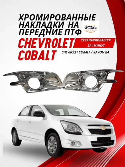 Декоративные никелевые Cobalt тумбы, 2 шт, большая и маленькая, никелевого и чёрного цвета — 2131232-UZLVUYIPHKKD-БЕЛЫЙ