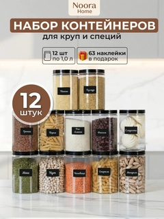 Черный