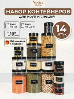 Прозрачный