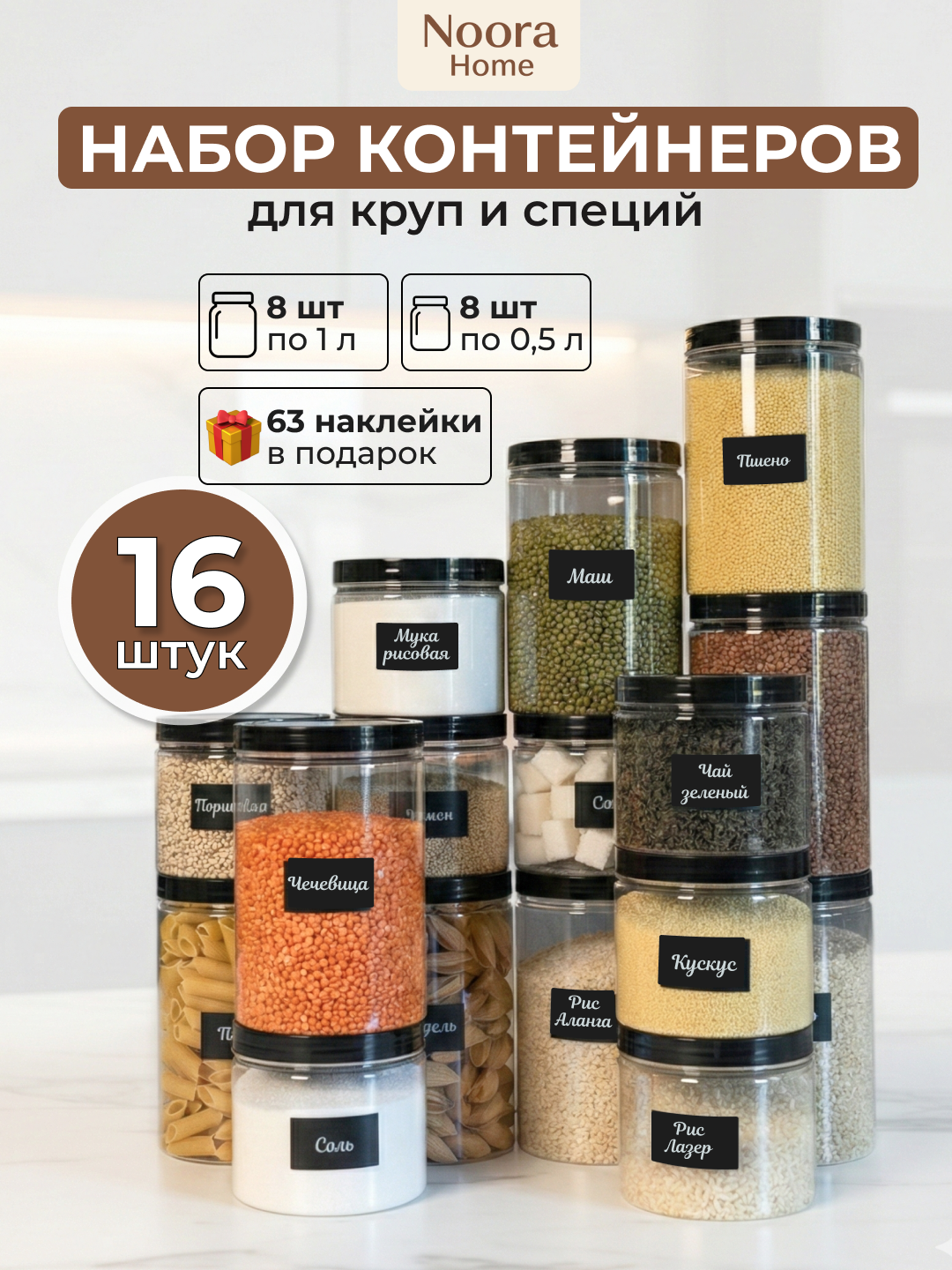 Белый