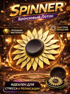 Горчичный