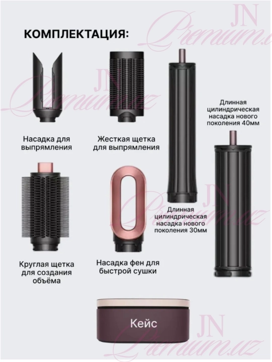 Professional DYSON Airwrap Coanda 2x, 6 ta 1 da, 1700 Vt quvvatli fen-stayleri