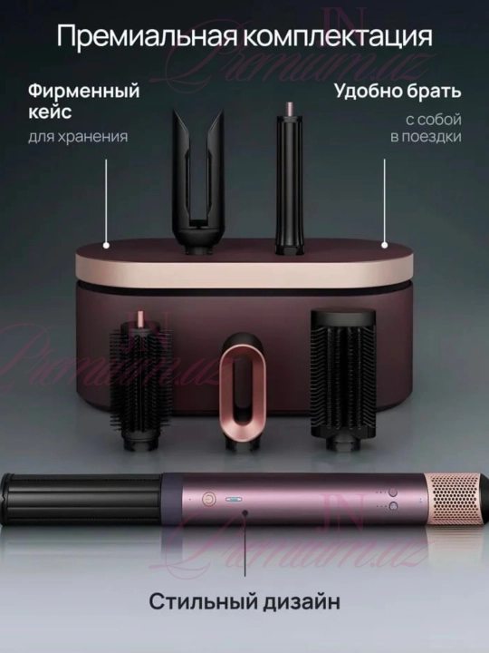 Professional DYSON Airwrap Coanda 2x, 6 ta 1 da, 1700 Vt quvvatli fen-stayleri