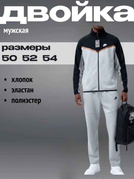 Erkaklar sport kostyumi, bahor va kuz mavsumi uchun dvoyka, matosi 2 ip - 