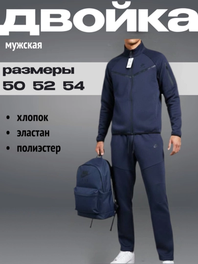Erkaklar sport kostyumi, bahor va kuz mavsumi uchun dvoyka, matosi 2 ip - 