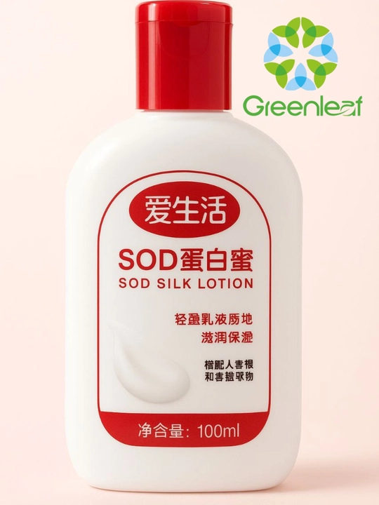 GREENLEAF, крем SOD, увлажняющий, антиоксидантный и коллагеновый