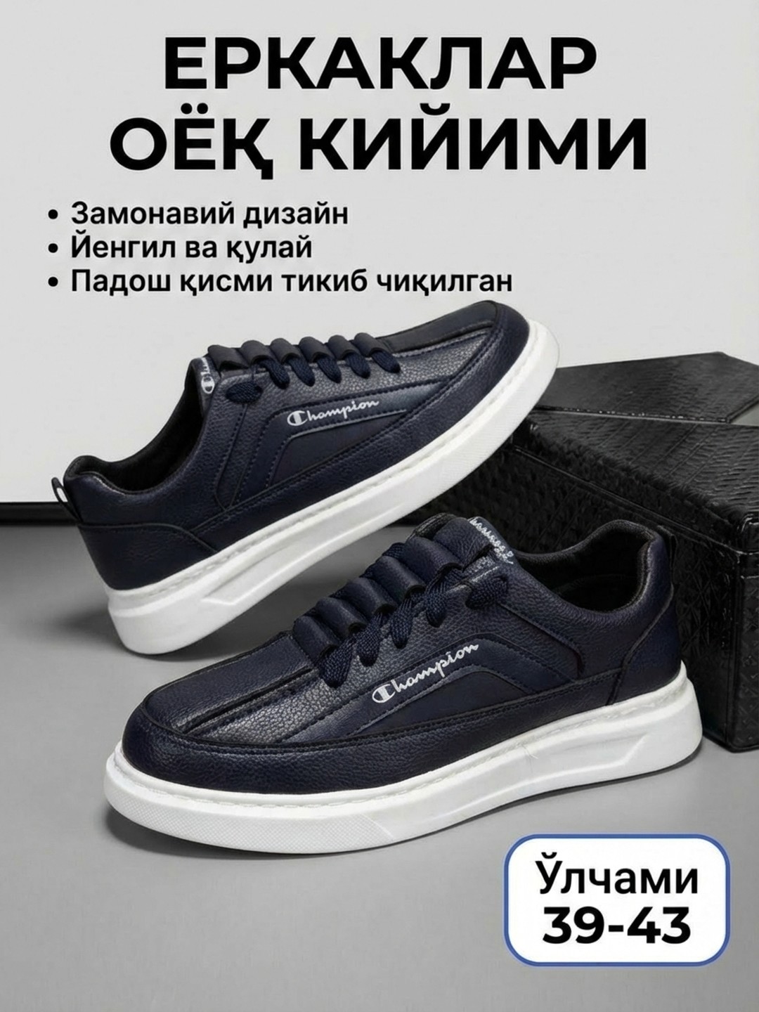 Erkaklar uchun krossovkalar, erkaklar poyabzali, erkaklar uchun, bahor, yoz, kuz uchun - 