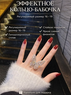 Белый