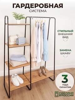 Черный