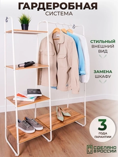 Белый