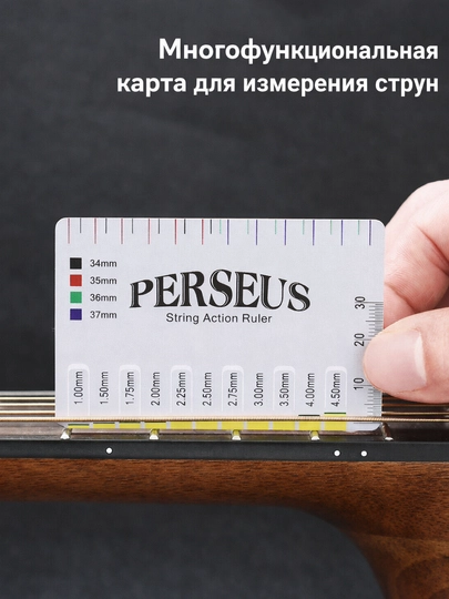 Линейка для измерения высоты струн акустической гитары, классической гитары и бас-гитары — VLTM-CJK