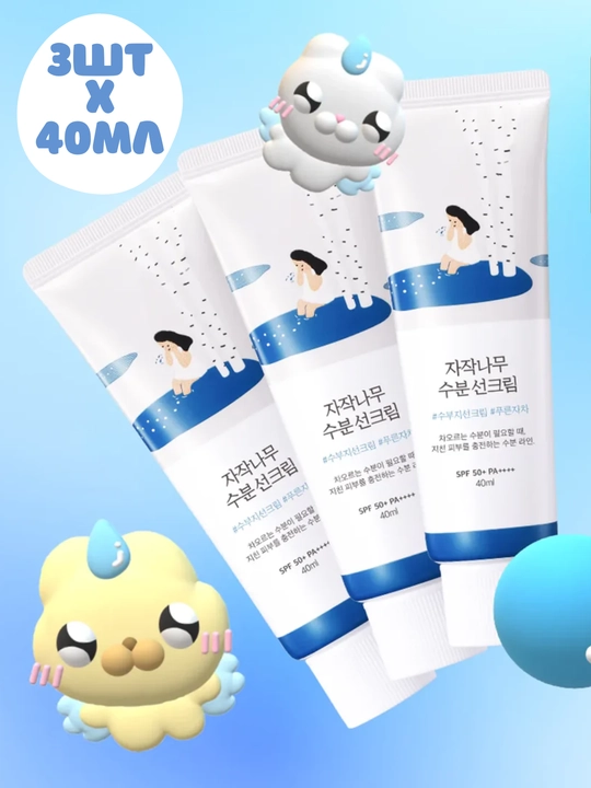 Round Lab Birch Juice Moisturizing Sunscreen SPF50+ PA++++ — солнцезащитный крем, 40 мл