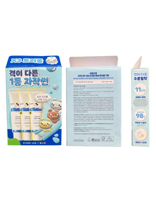 Round Lab Birch Juice Moisturizing Sunscreen SPF50+ PA++++ — солнцезащитный крем, 40 мл