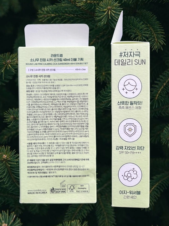 Round Lab Birch Juice Moisturizing Sunscreen SPF50+ PA++++ — солнцезащитный крем, 40 мл