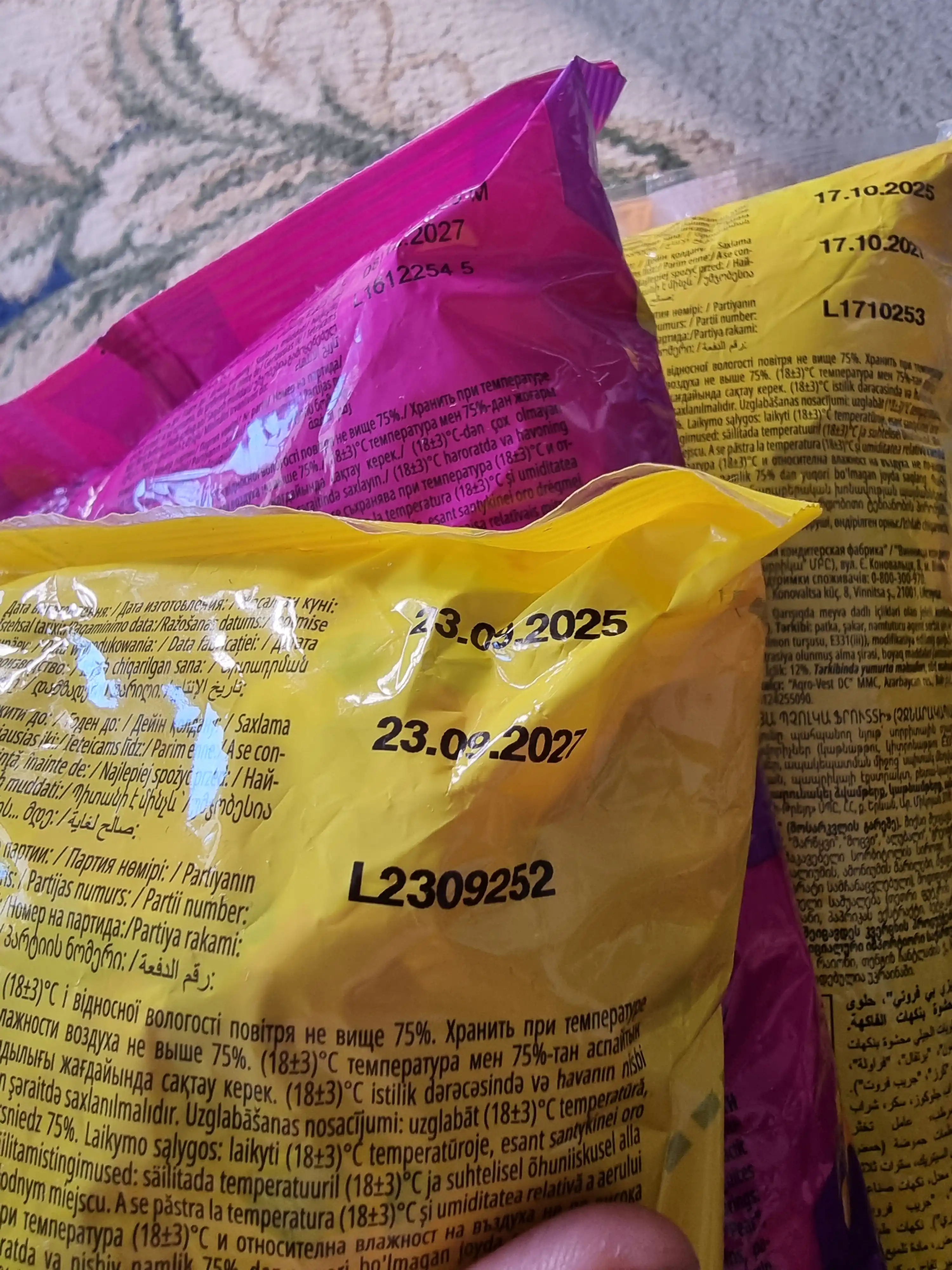 Konfetlar Roshen jele, 1 kg