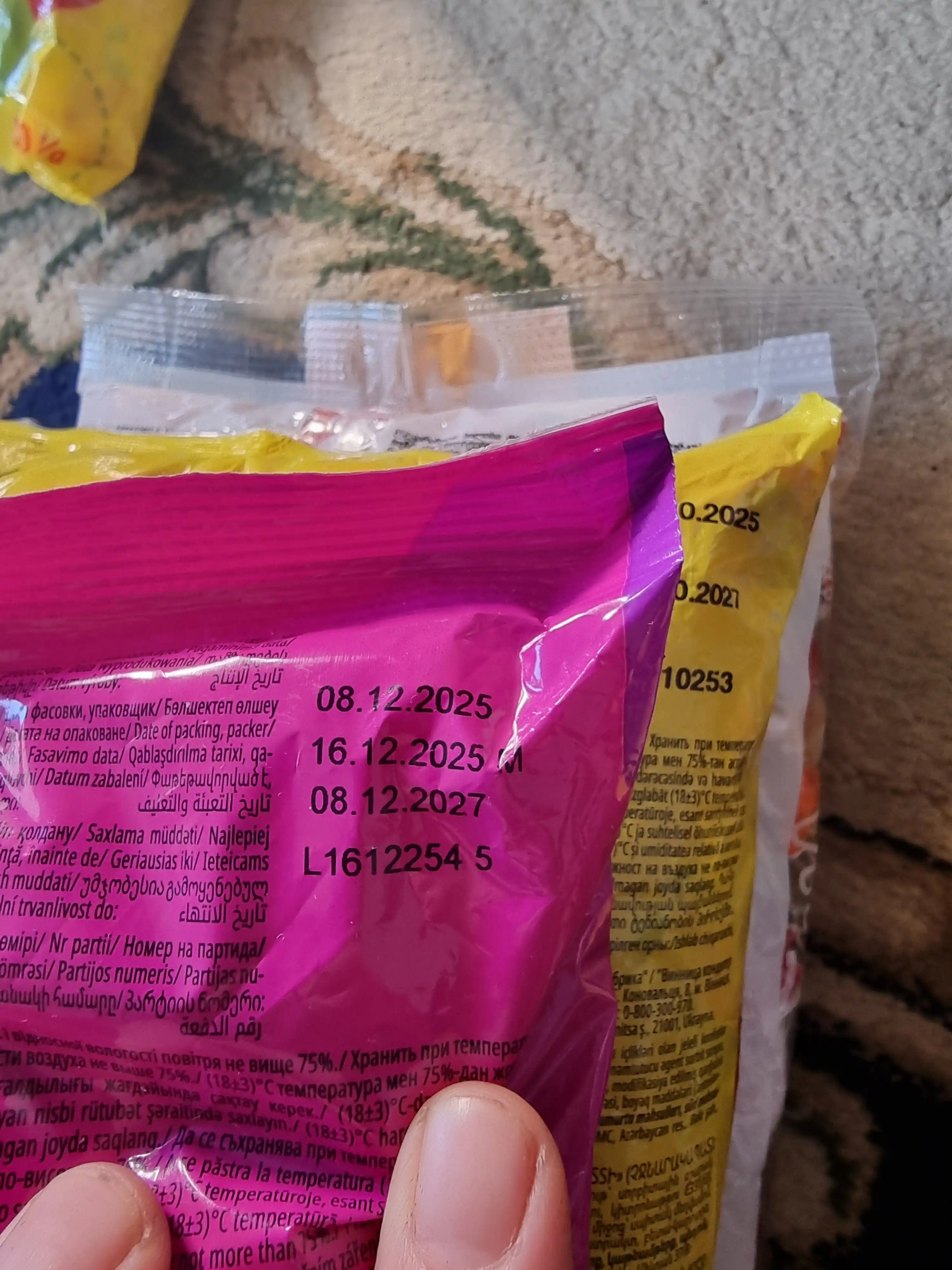 Konfetlar Roshen jele, 1 kg
