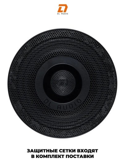 Автомобильные коаксиальные динамики DL AUDIO ANACONDA — 93-ANACONDA165-ЧЕРН