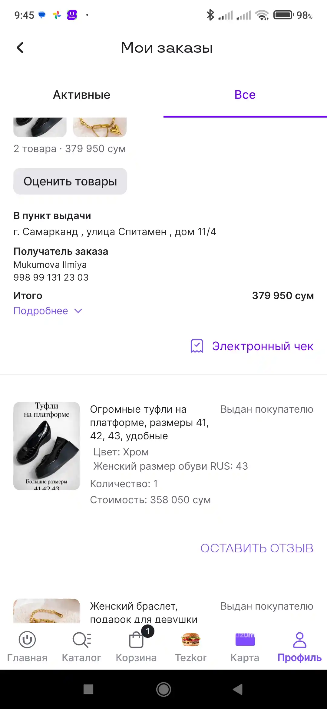 Огромные туфли на платформе, размеры 41, 42, 43, удобные